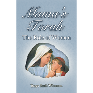Mama&#39;s Torah