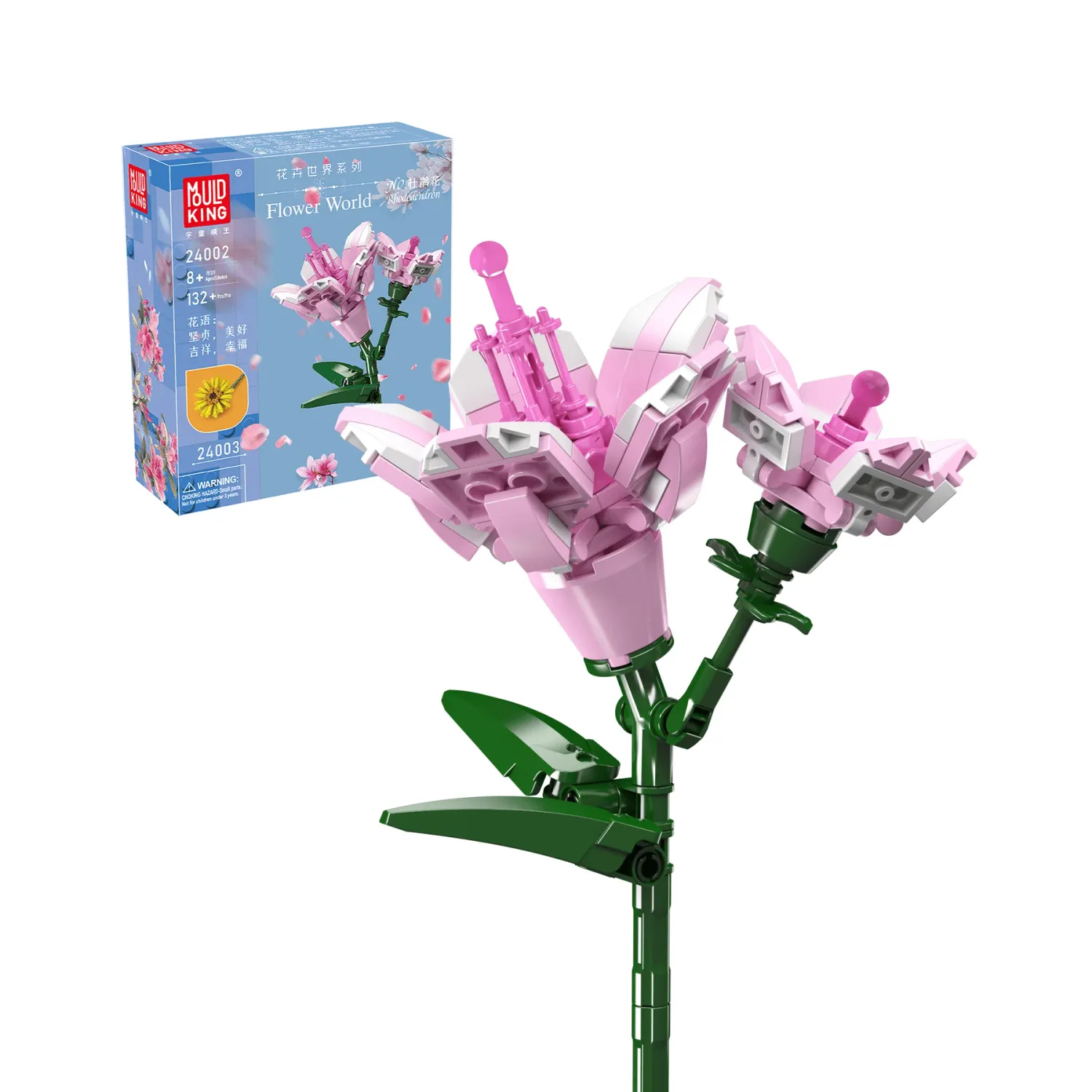 Azalea