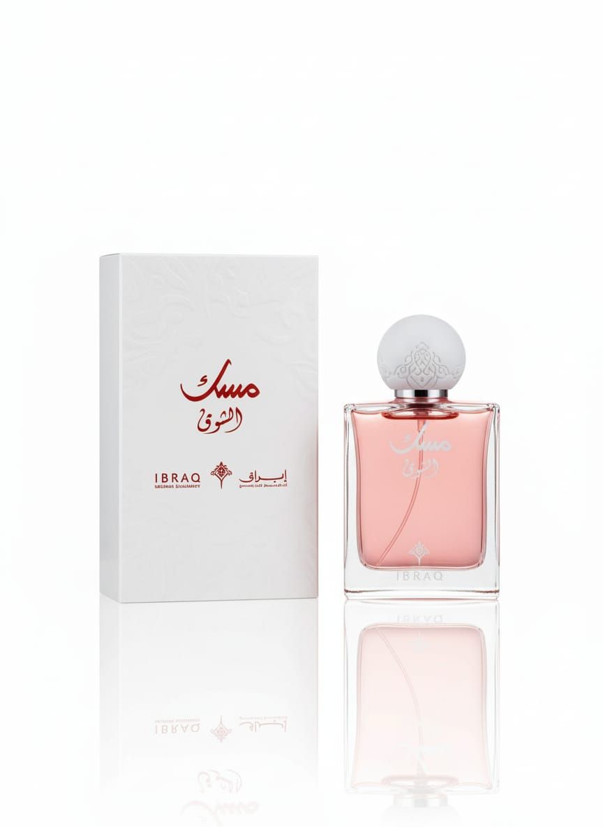 75ML  ابراق مسك الشوق ابراهيم القرشى