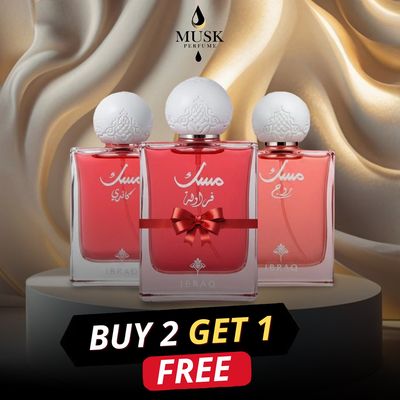 مجموعة ابراق مسك ابراهيم القرشى كاندى 2+1