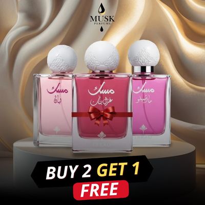 مجموعة ابراق مسك ابراهيم القرشى لبان 2+1