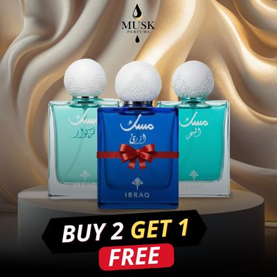 مجموعة ابراق مسك ابراهيم القرشى ازرق 2+1 مجموعة ابراق مسك ابراهيم القرشى ازرق 2+1