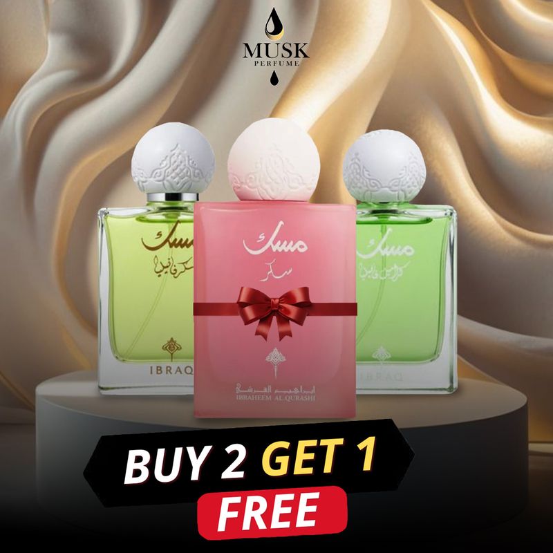مجموعة ابراق مسك ابراهيم القرشى سكر 2+1