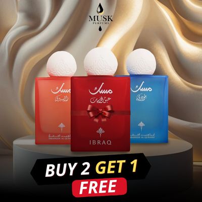 مجموعة ابراق مسك ابراهيم القرشى عبق الرمان 2+1 مجموعة ابراق مسك ابراهيم القرشى عبق الرمان 2+1