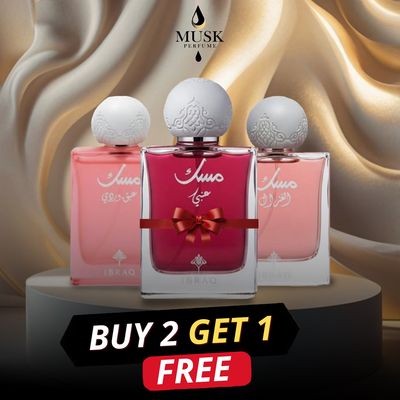 مجموعة ابراق مسك ابراهيم القرشى الغزال 2+1 مجموعة ابراق مسك ابراهيم القرشى الغزال 2+1