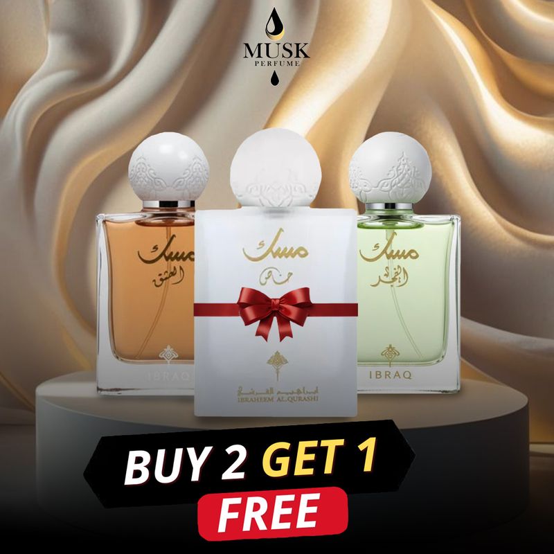 مجموعة ابراق مسك ابراهيم القرشى خاص 2+1