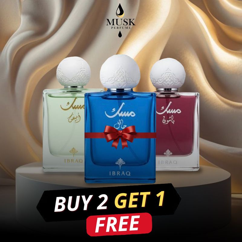 مجموعة ابراق مسك ابراهيم القرشى ابيض 2+1