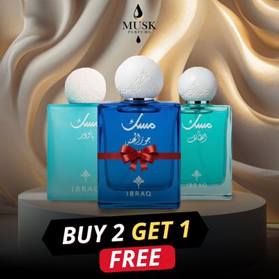 مجموعة ابراق مسك ابراهيم القرشى باودر 2+1 مجموعة ابراق مسك ابراهيم القرشى باودر 2+1