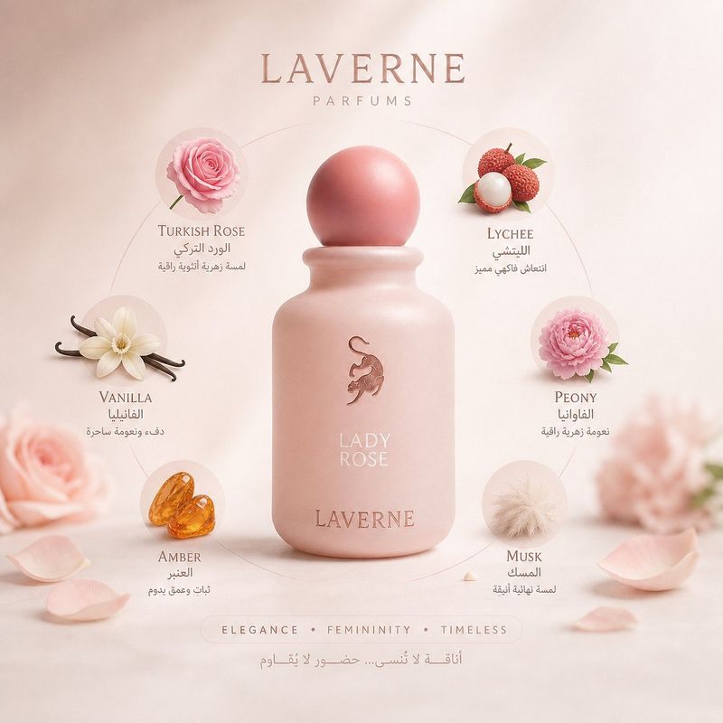 Lady Rose by Laverne - 100ML