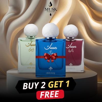 مجموعة ابراق مسك ابراهيم القرشى ابيض 2+1