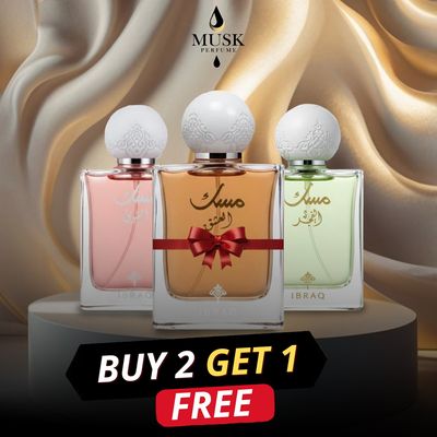 مجموعة ابراق مسك ابراهيم القرشى العشق 2+1