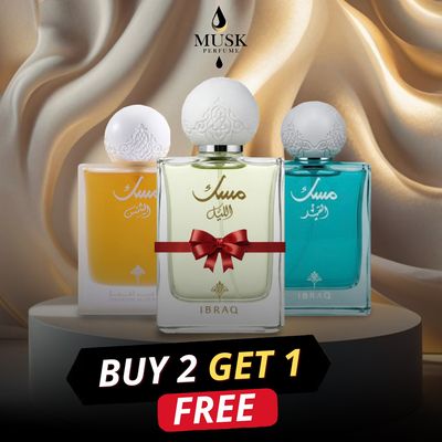 مجموعة ابراق مسك ابراهيم القرشى الليل 2+1