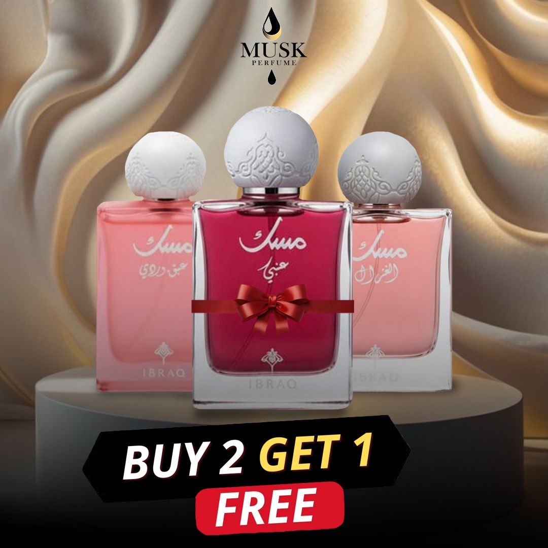 مجموعة ابراق مسك ابراهيم القرشى الغزال 2+1