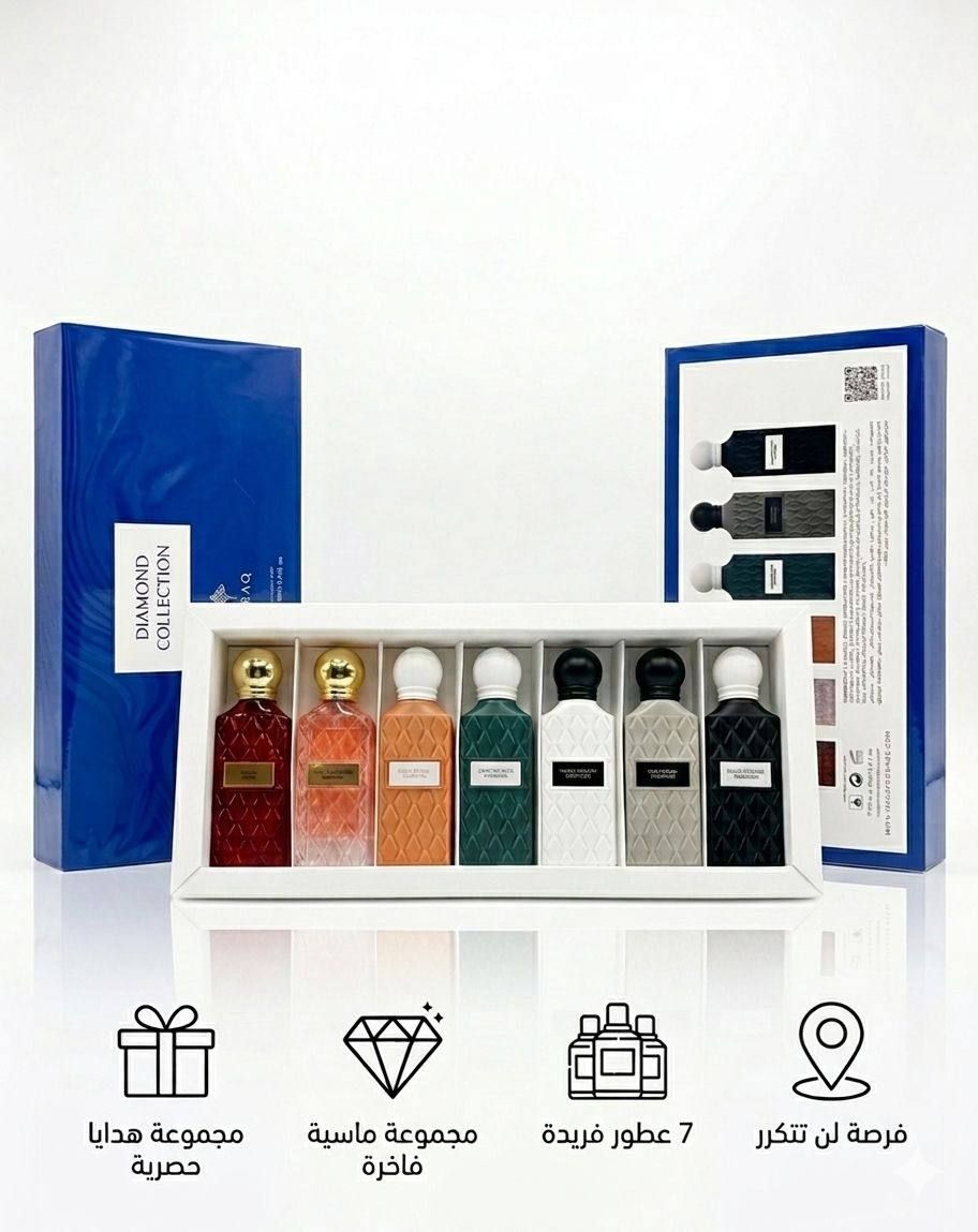 DIAMOND COLLECTION 7×40ML