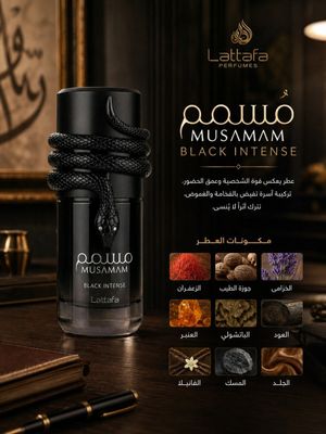 Lattafa Musamam Black Intense 100ML