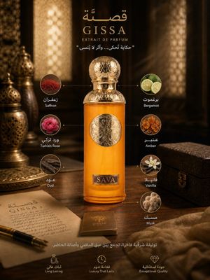 GISSAH SAVA 90ML
