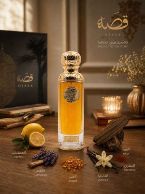 GISSAH Hudson Valley 90ML