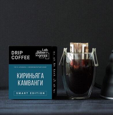 Дрип-кофе Кириньяга Камванги