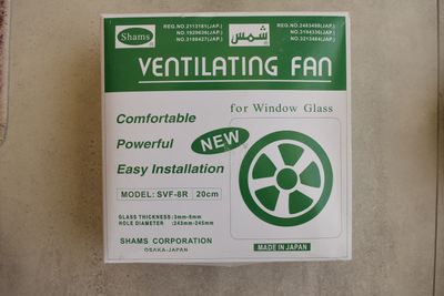 Shams Round Ventilation fan شفاط حمام مدور شمس