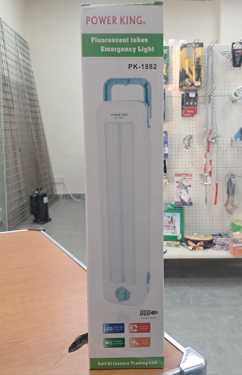 EMERGENCY LIGHT PK 1882 إضاءة طوارئ