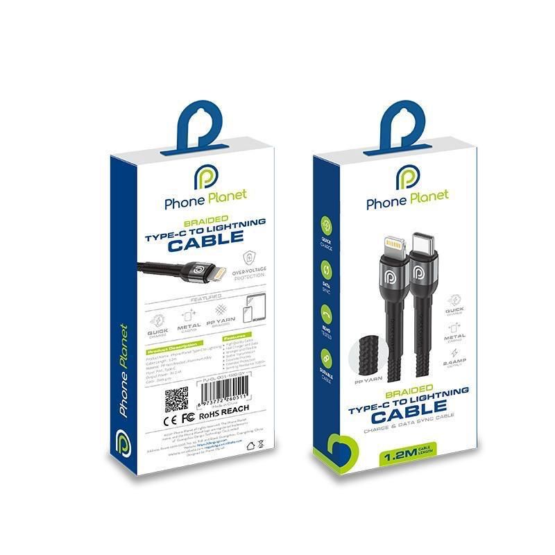 Type-C to Lightning Cable شاحن  سي إلى آيفون