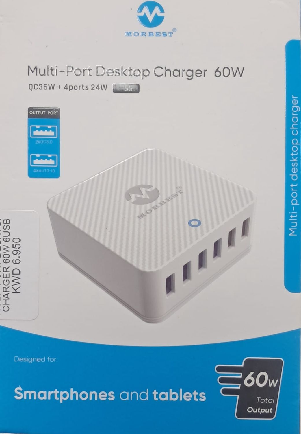 Multi-Port Desktop Charger شاحن مكتبي متعدد المنافذ