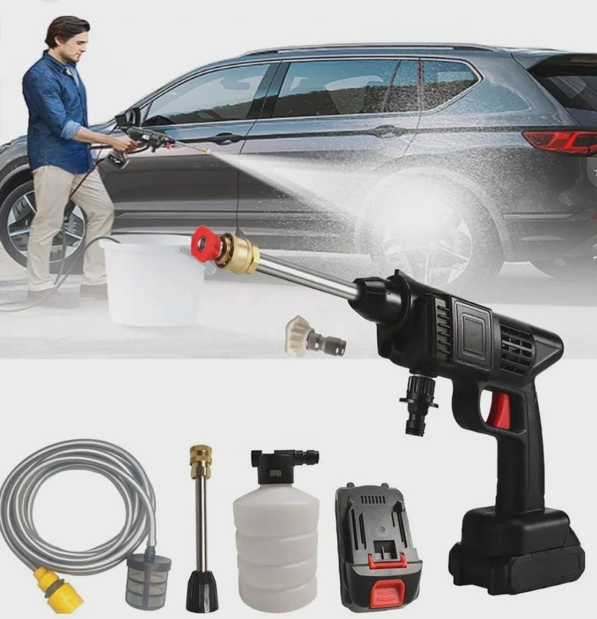 Cordless Water Gun - Rechargeable مسدس ضغط ماء محمول