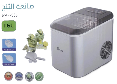 Ice Maker SM-9056