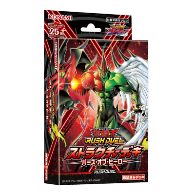 Yu-Gi-Oh! Rush Duel “Structure Deck: Birth of Hero” RD/SD0B-KR Structure Deck Korean Version