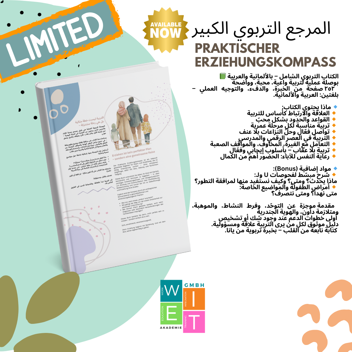 Praktischer Erziehungskompass - بالألمانية والعربية