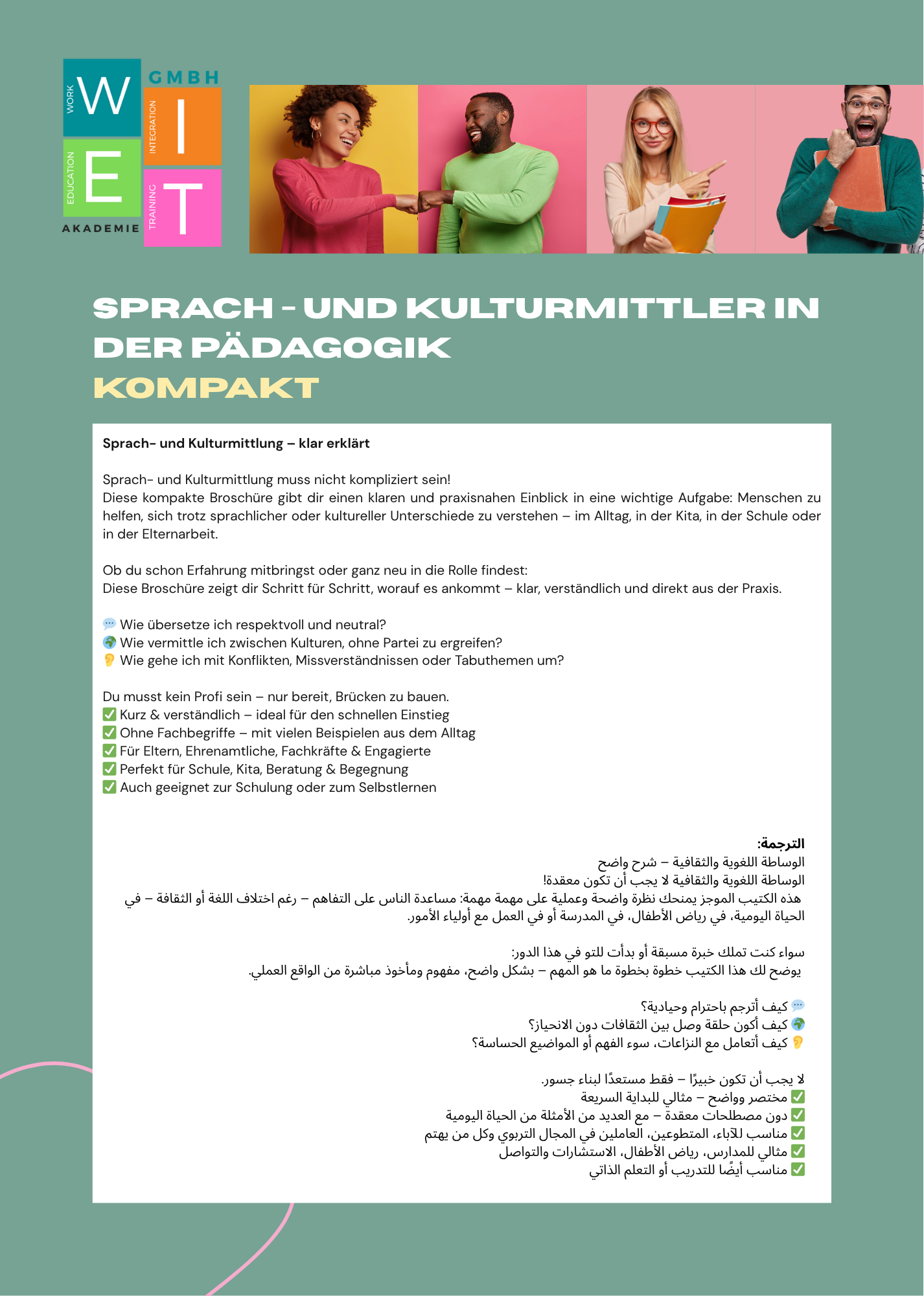 Weiterbildung: Sprach- und Kulturmittler in der Pädagogik – Kompakt & Praxisnah