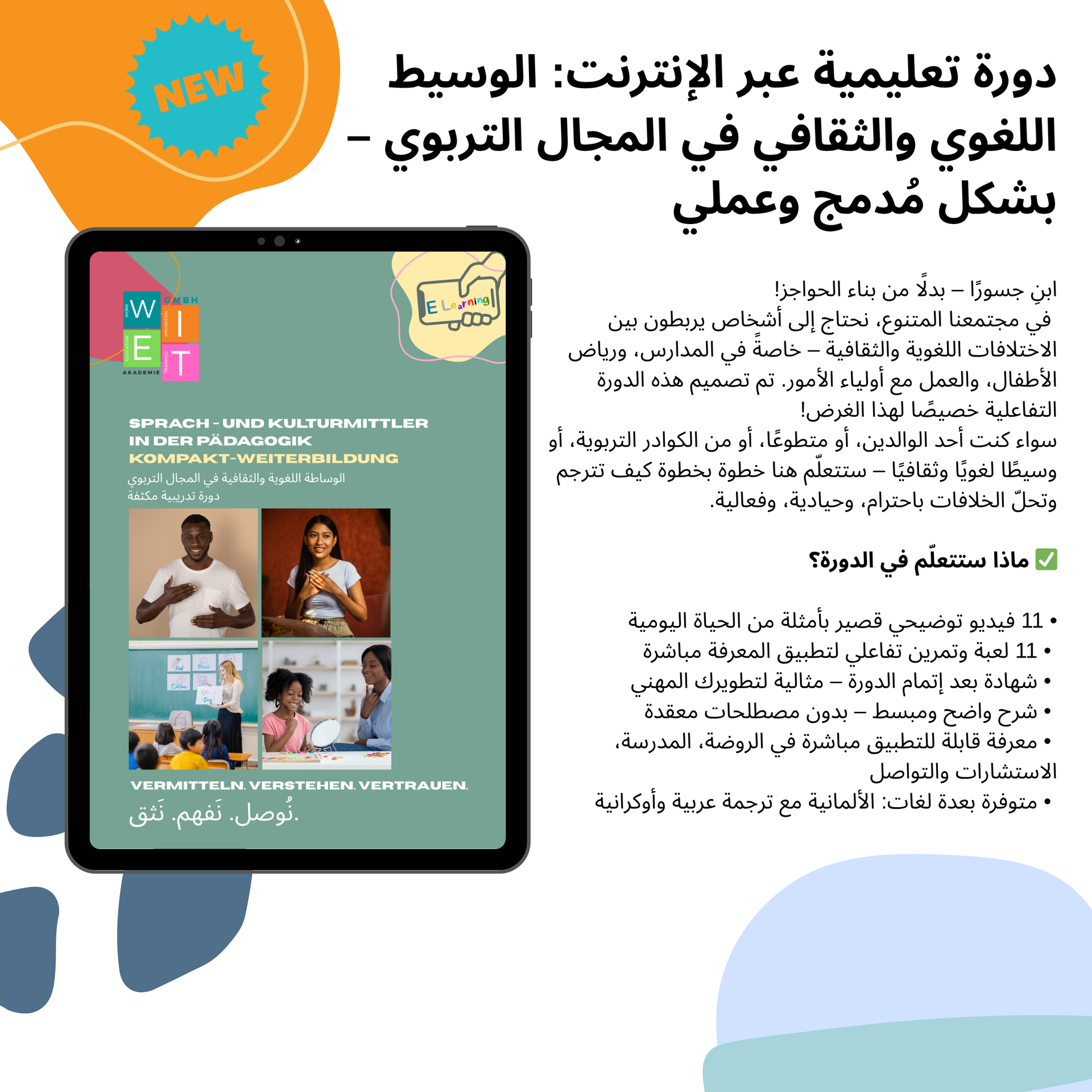 Weiterbildung: Sprach- und Kulturmittler in der Pädagogik + Sprachkurs - Das Kita Lexikon