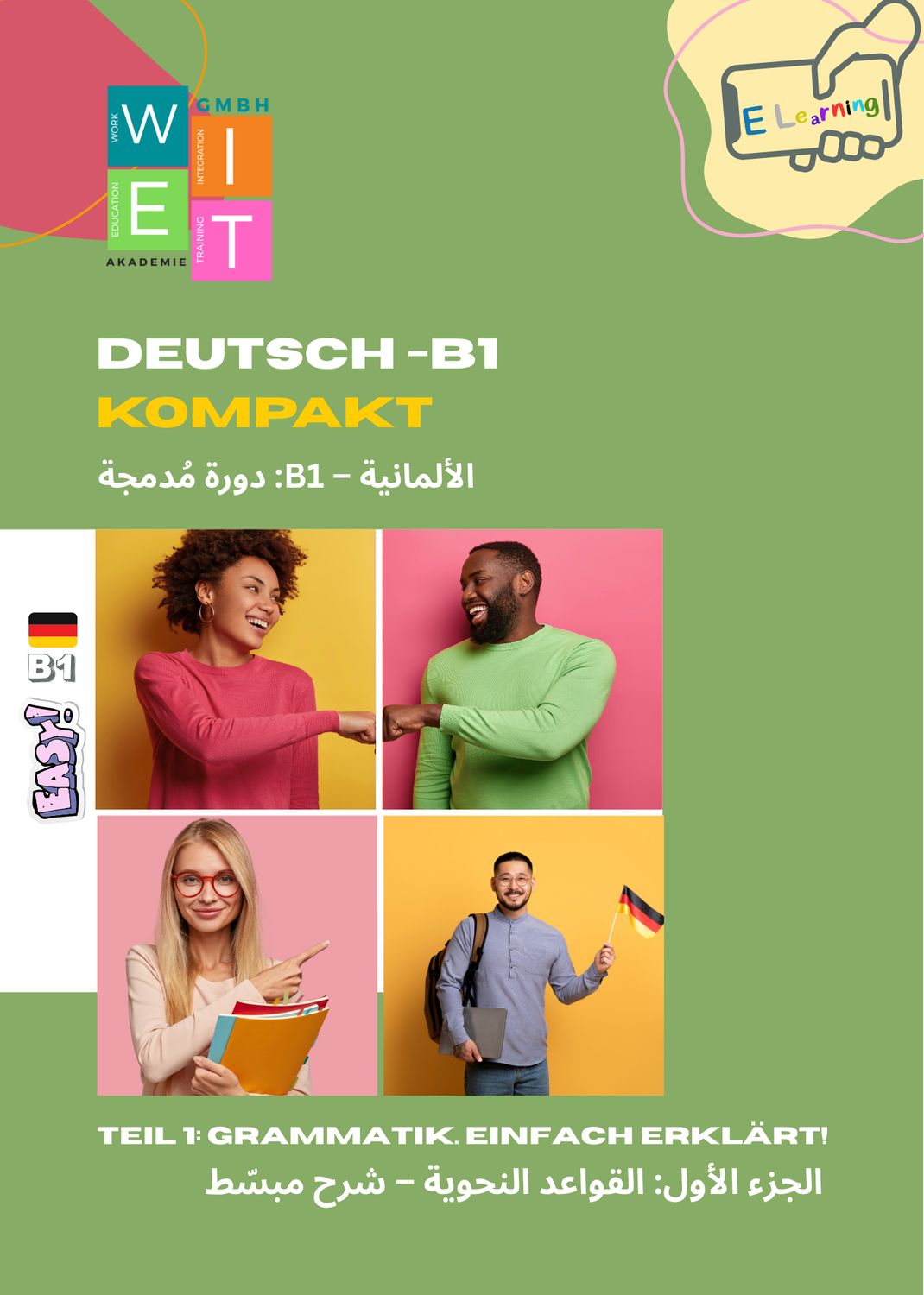 Deutsch B1 Grammatik- قواعد اللغة الألمانية B1