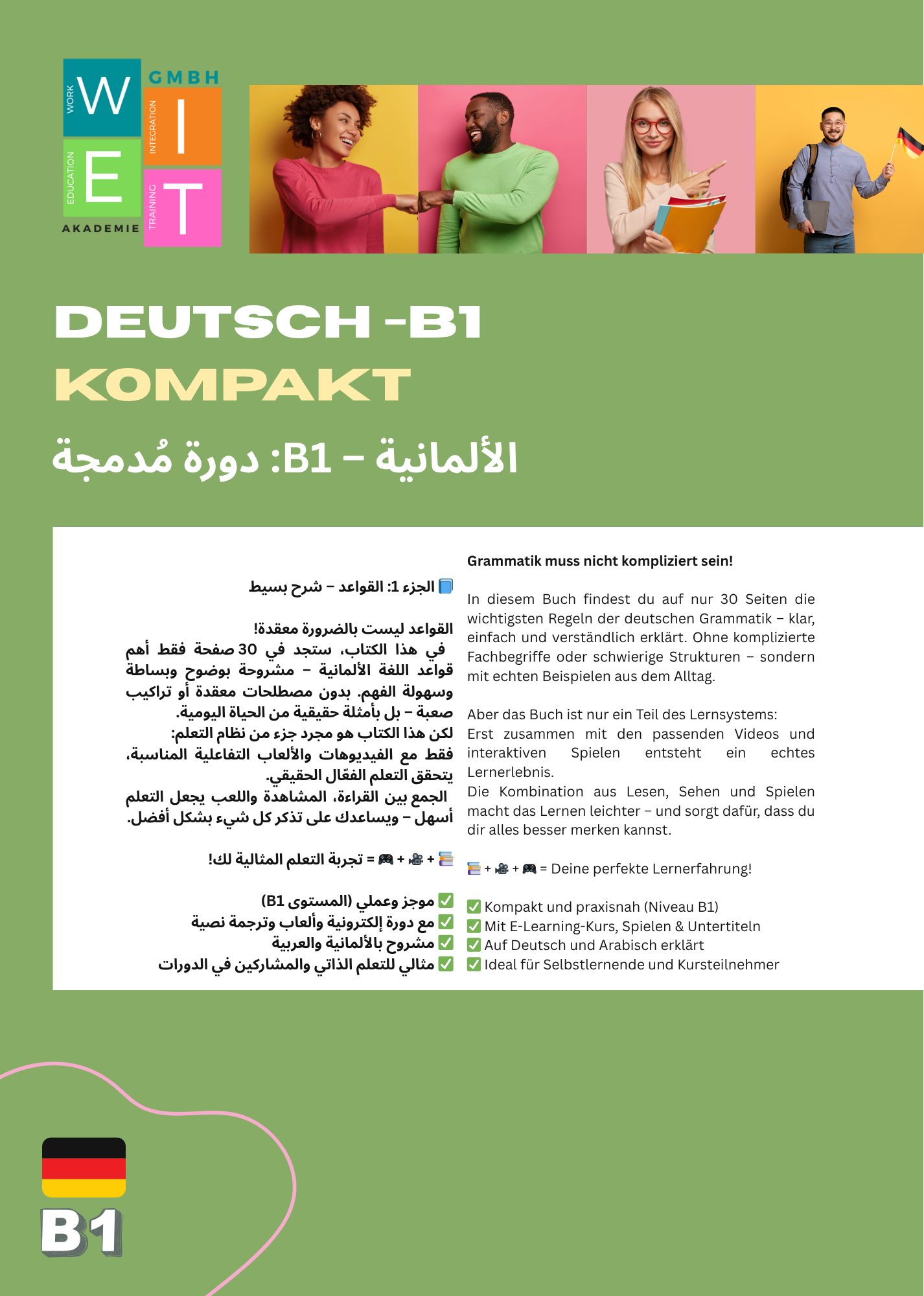 Weiterbildung: Deutsch B1 Grammatik + Das Kita-Lexikon