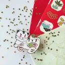 Shishido Tiger Lunar New Year