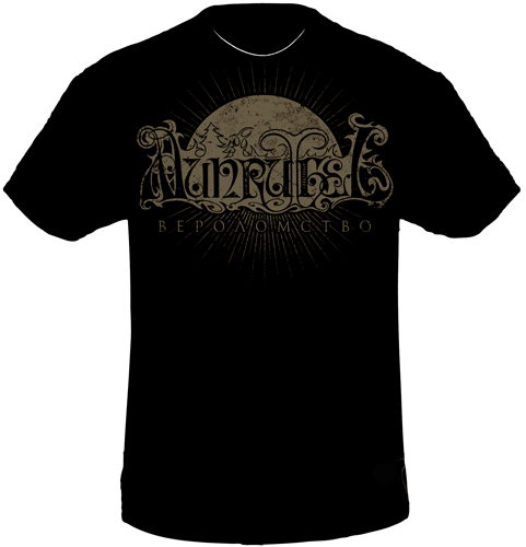 MUNRUTHEL &quot;CREEDamage / ВЕРОломство&quot; 2014 T-Shirt