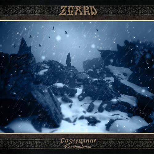ZGARD &quot;Contemplation&quot; 2014 CD