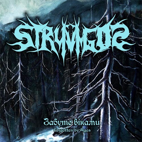 STRYVIGOR &quot;Forgotten by Ages&quot; 2014 CD