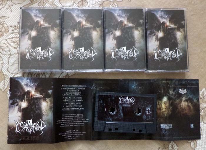 SVYATOGOR &quot;Doctor Veritas&quot; 2013 MC