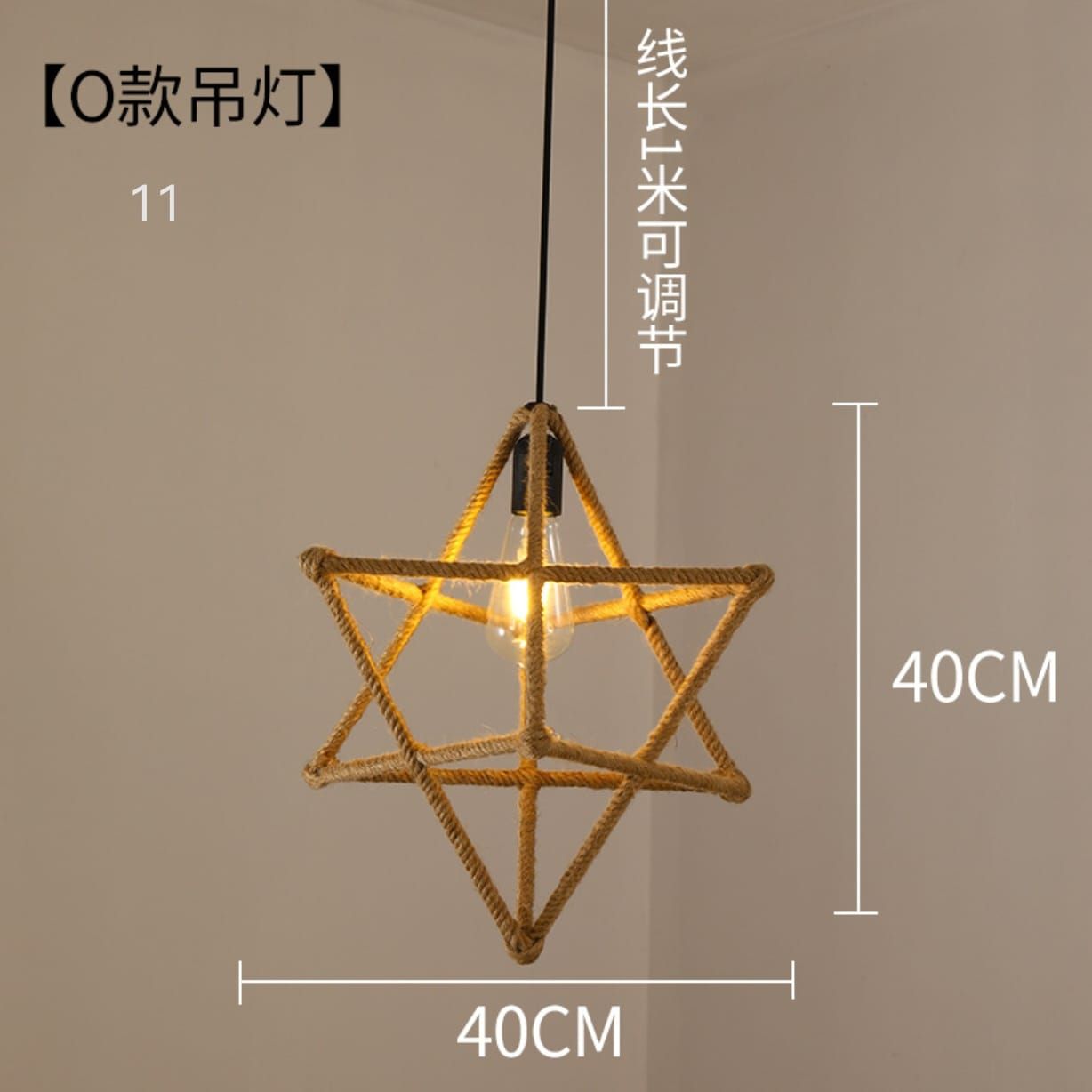 LAMPARA RATTAN CODIGO 11