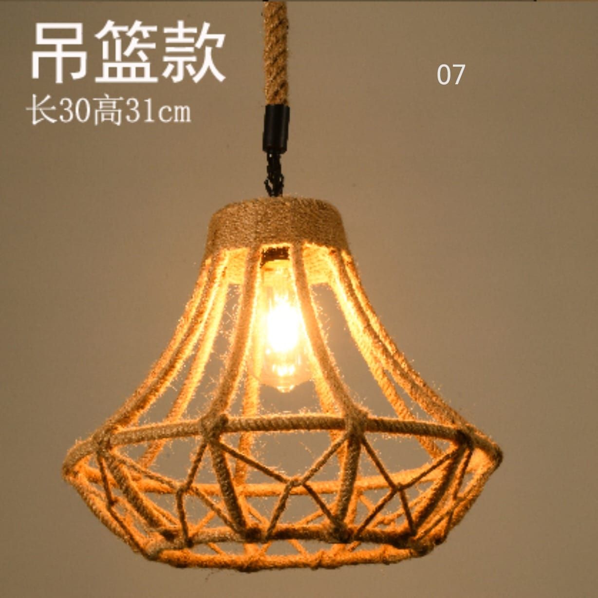 LAMPARA RATTAN CODIGO 07