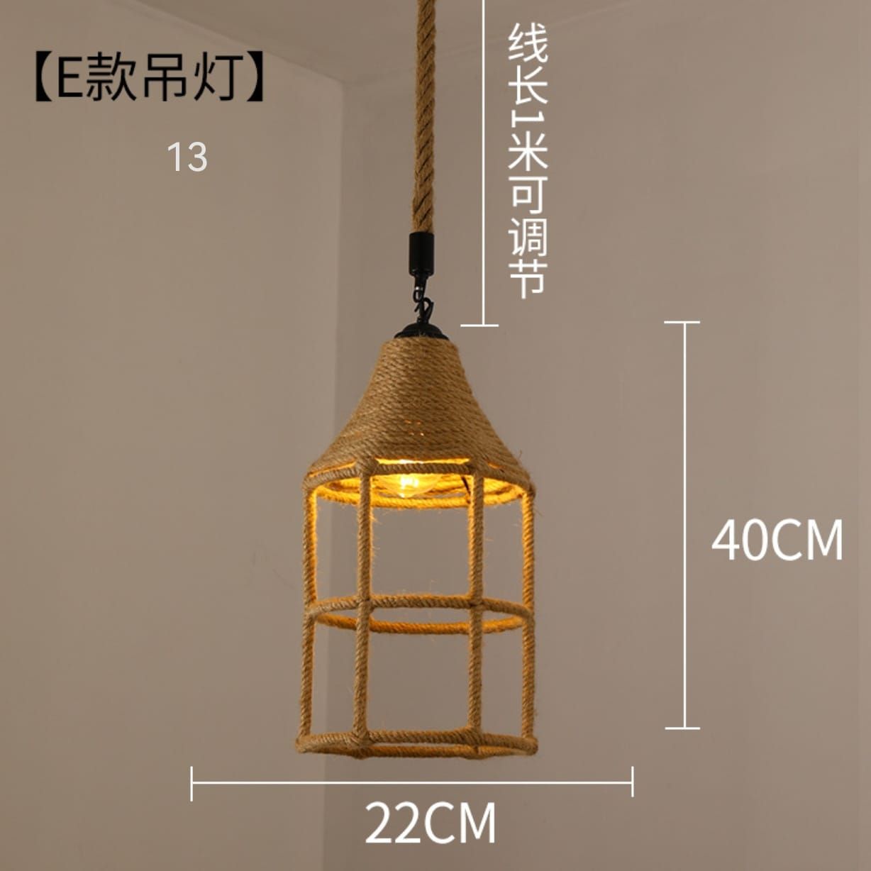 LAMPARA RATTAN CODIGO 13