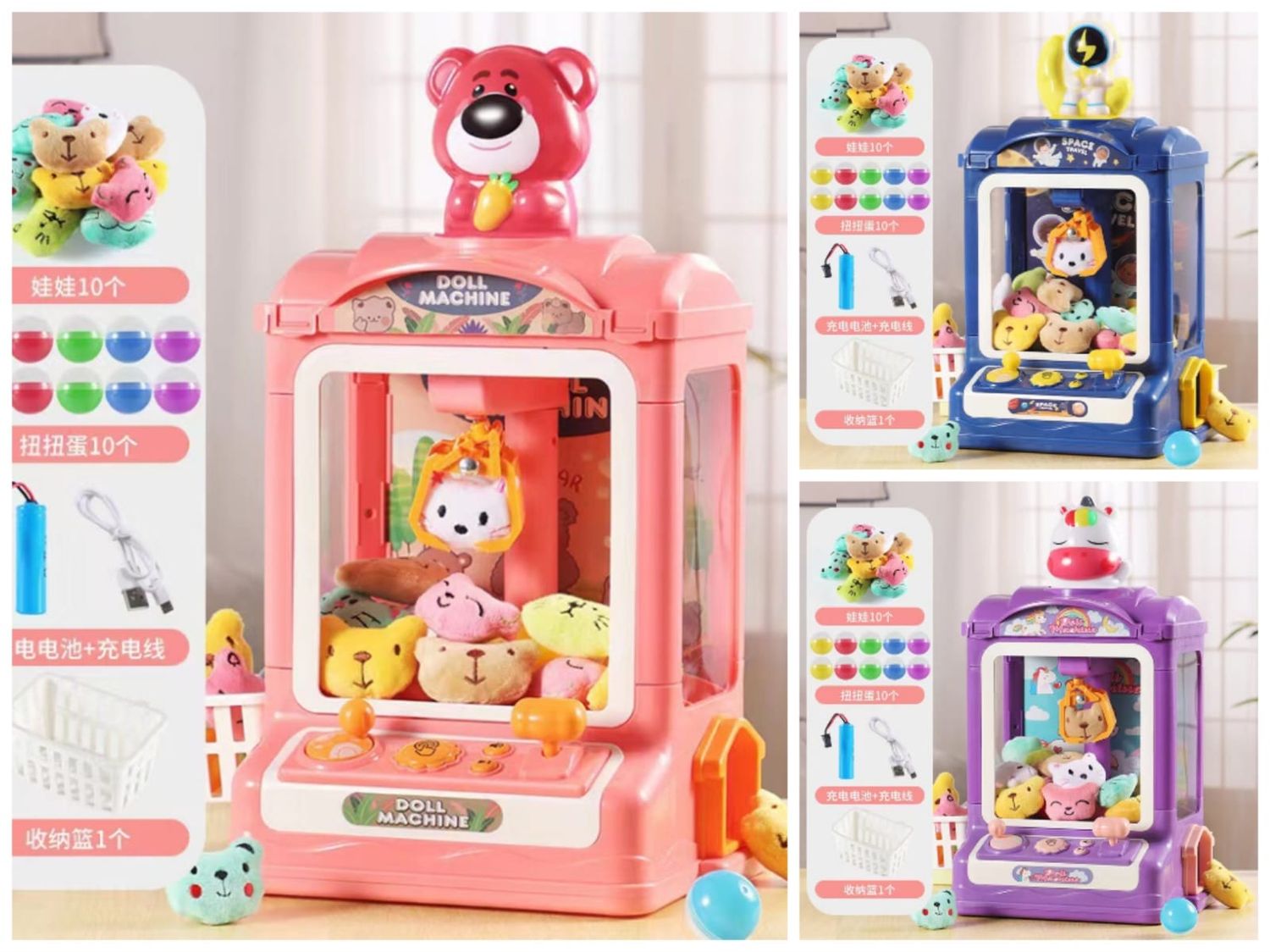 MÁQUINA DE PELUCHES DISEÑOS