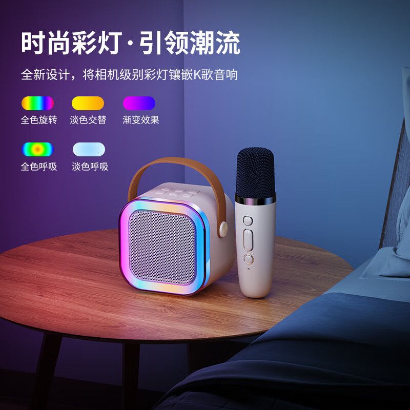 PARLANTE MÁS UN MICRÓFONO KARAOKE