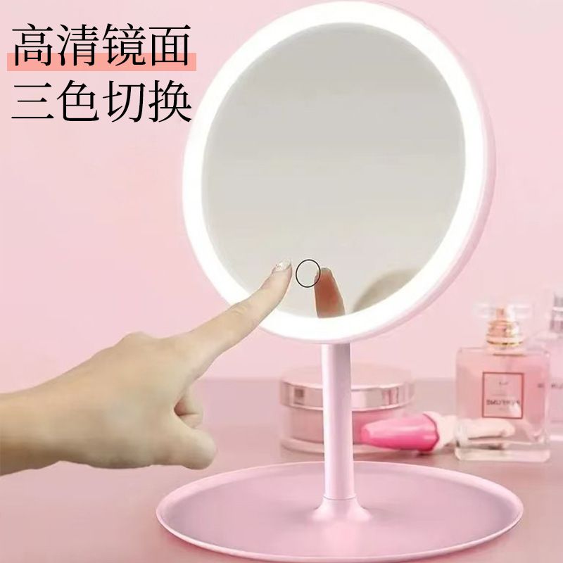 ESPEJO LED TOUCH