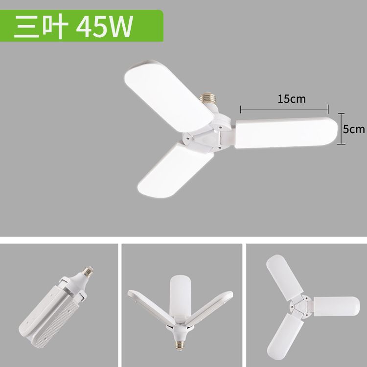 AMPOLLETA 3 ASPAS 45W