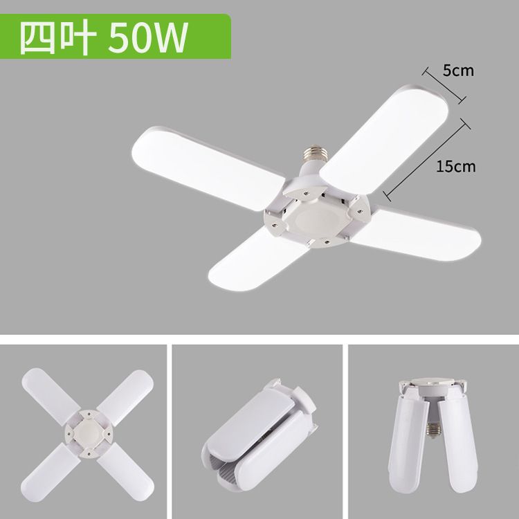 AMPOLLETA 4 ASPAS 50W