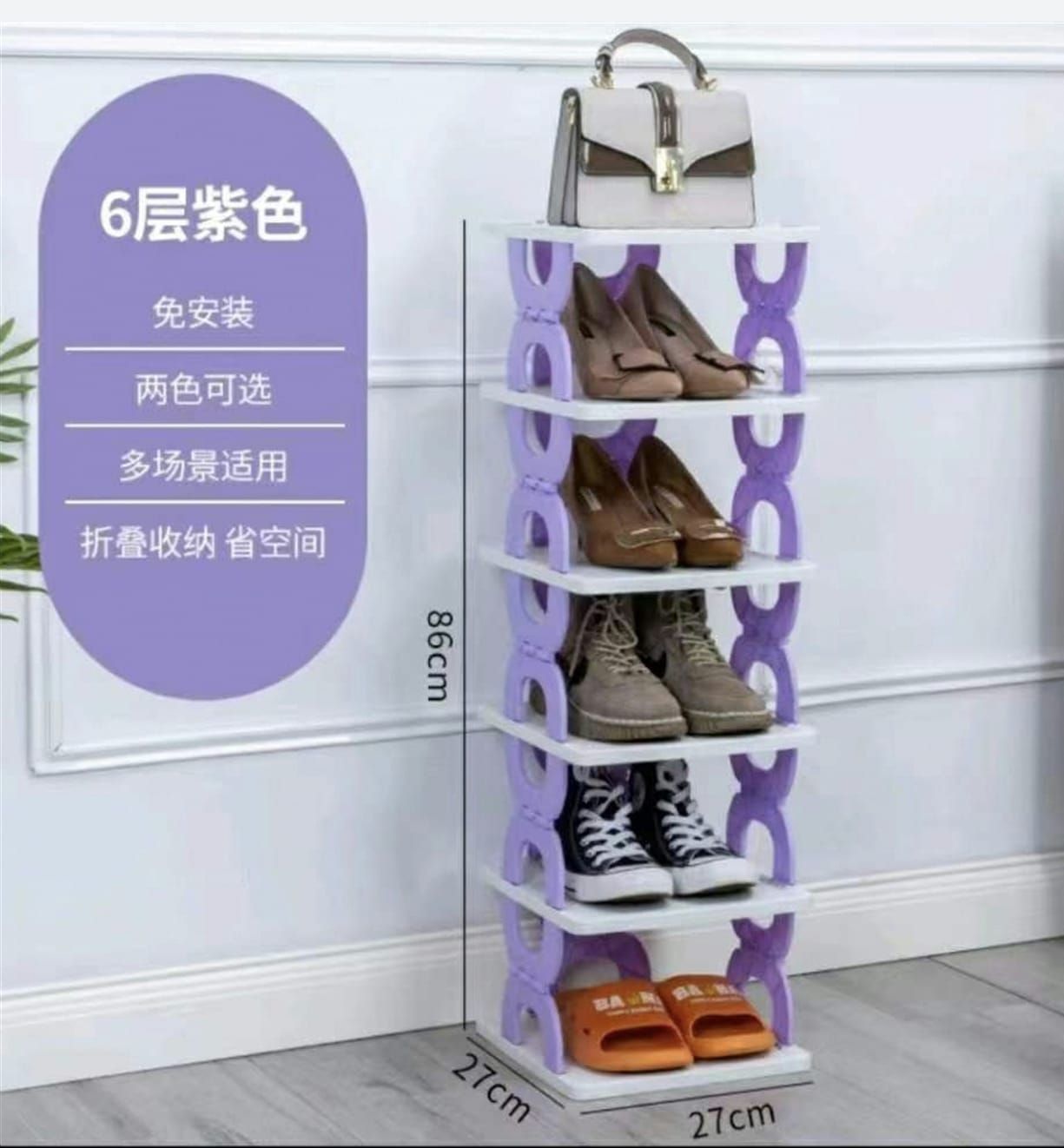 REPISA DE ZAPATOS PLEGABLE