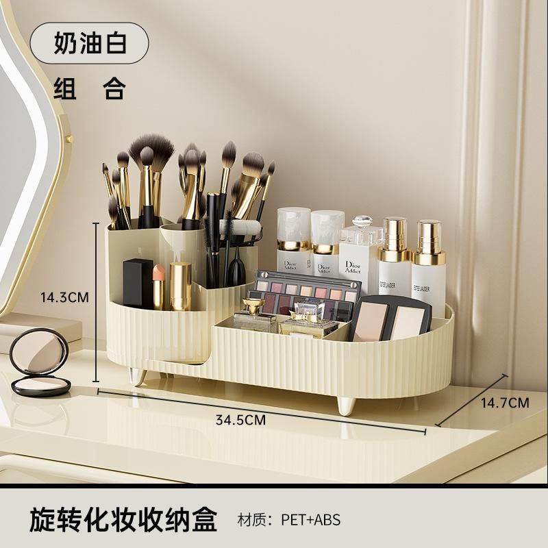 ORGANIZADOR DE MAQUILLAJE