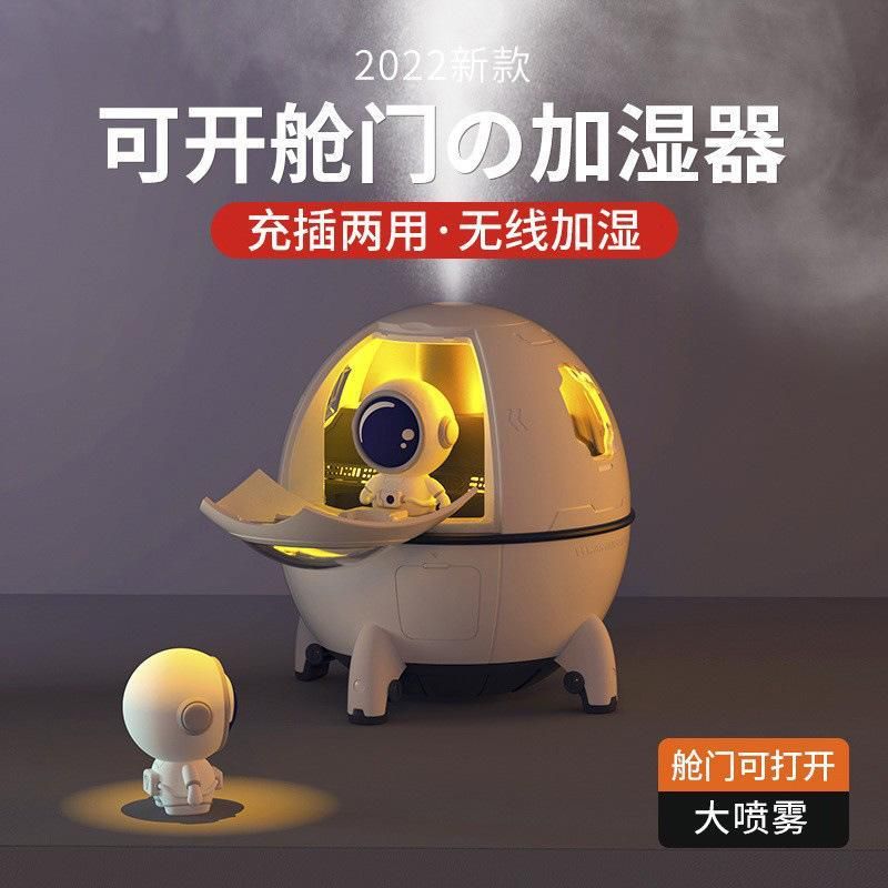 HUMIDIFICADOR ASTRONAUTA 2